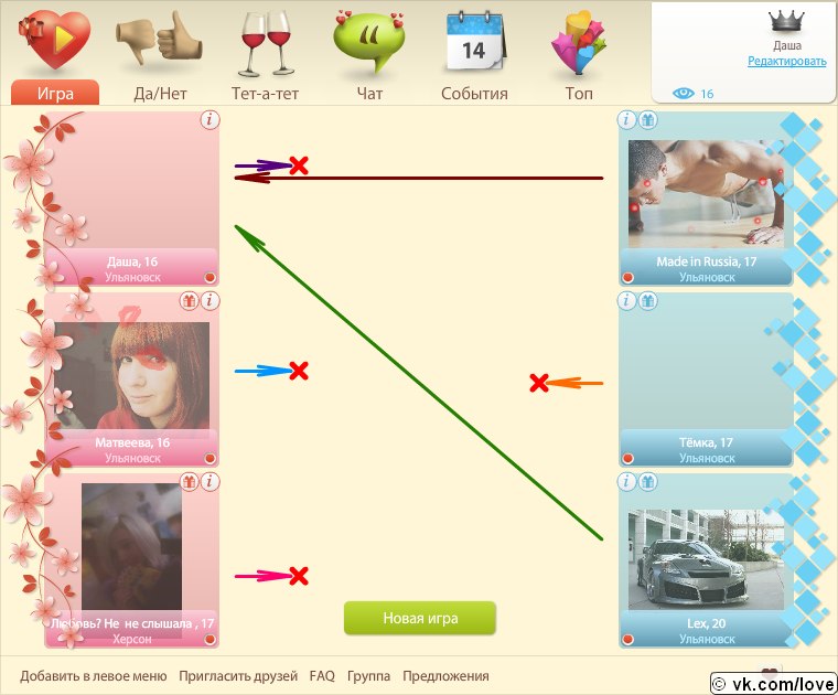 Дарья Назамова | Ульяновск