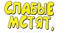 №74, Светлана Гнидаш №74, Светлана Гнидаш