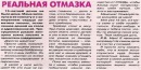 Фотография Лушиной Виктории