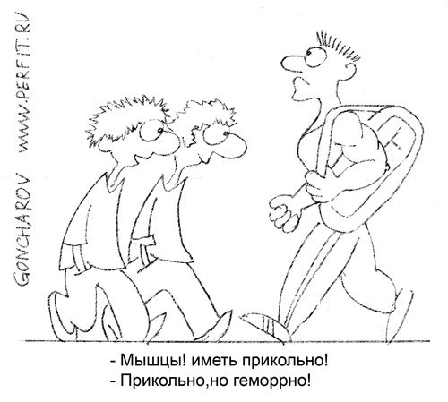 №43, Никита Малевич, 34 года, Харьков №43, Никита Малевич, 34 года, Харьков