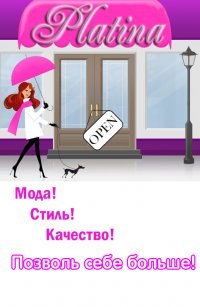 Людмила Бавыкина | Тюмень