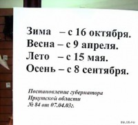 №6, Максим Матюхин №6, Максим Матюхин