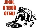 Настечка Лобова, Москва, Россия, 