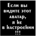 Екатерина Киссер, Малиновое Озеро, Россия, 06.04