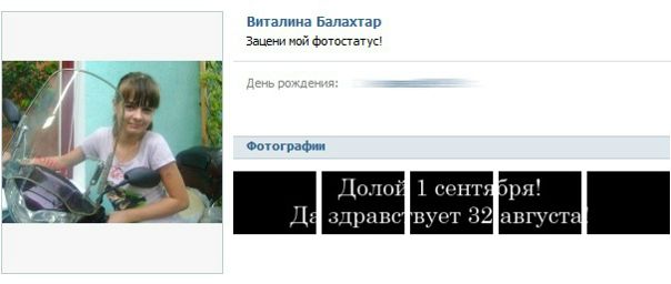 №57, Максим Лещенко, 34 года, Донецк №57, Максим Лещенко, 34 года, Донецк