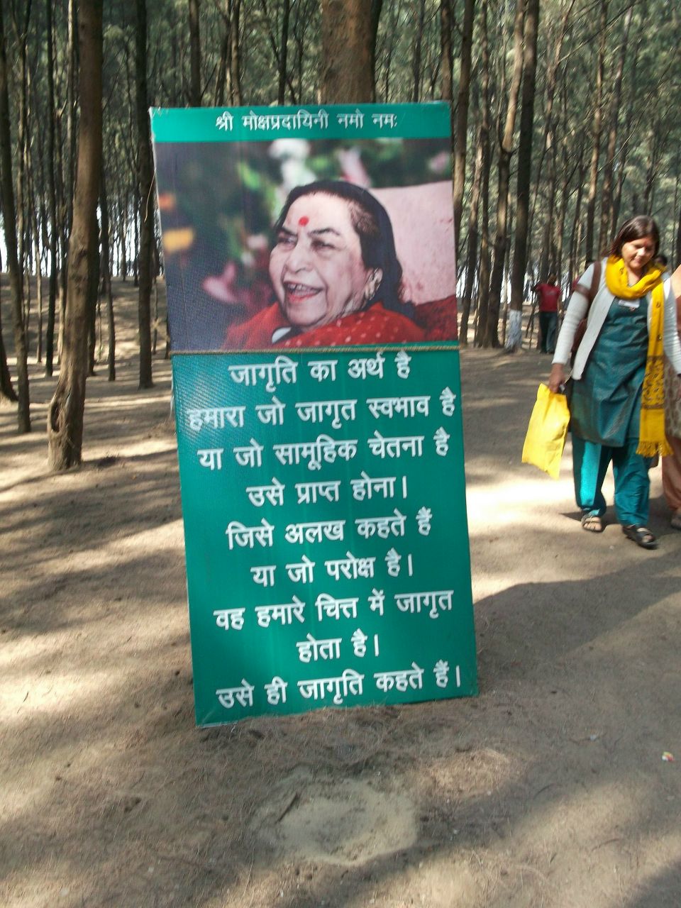 Любовь Арбанакова Савельевна | Горно-Алтайск