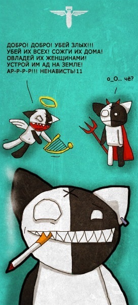 №60, Богдан Таран, 32 года, Черкассы №60, Богдан Таран, 32 года, Черкассы