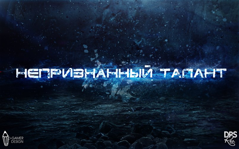 Семен Алиев | Новосибирск