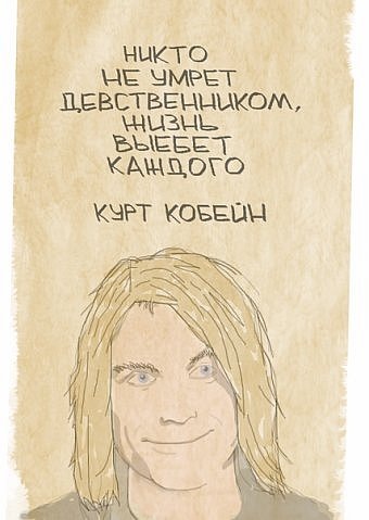 №74, Александр Рацин №74, Александр Рацин