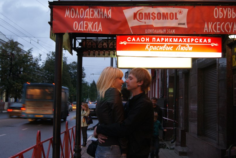 Жанна Панёва | Череповец