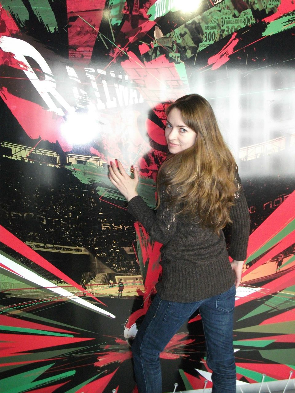 Ольга Волкова | Москва