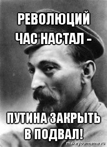 №84, Любовь Ленина №84, Любовь Ленина