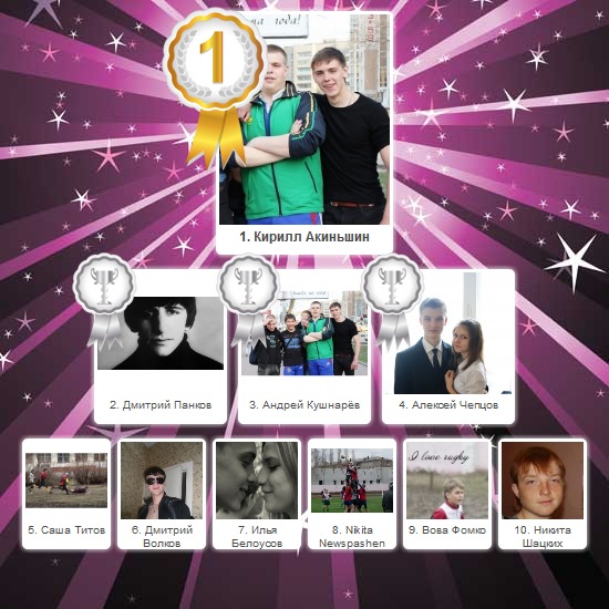 №24, Артем Юров, Липецк №24, Артем Юров, Липецк