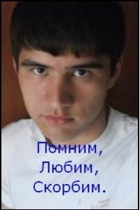 Аяз Махиянов | Салават