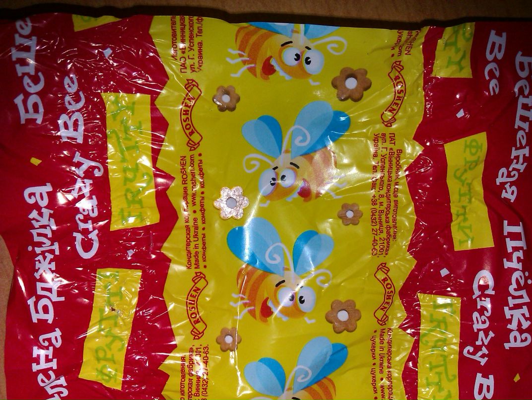 Света Рудник | Москва