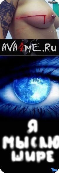 Фото профиля