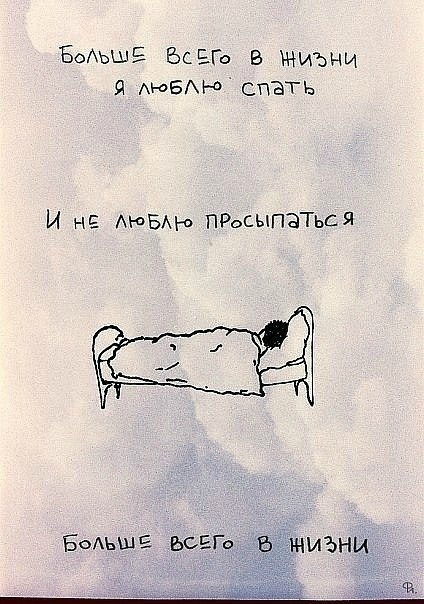 Варька Шаговых | Электросталь