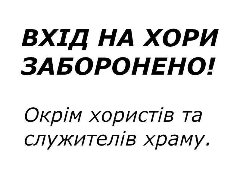 Лорднумийпомпилий Титтринадцатый | Сумы