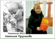 №9 Ксения Чехлова : профиль, фото, статус - ВКонтакте