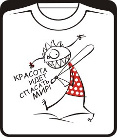 Ирина Вранич фото со стены #147
