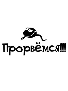 Антон Берденников | Иркутск