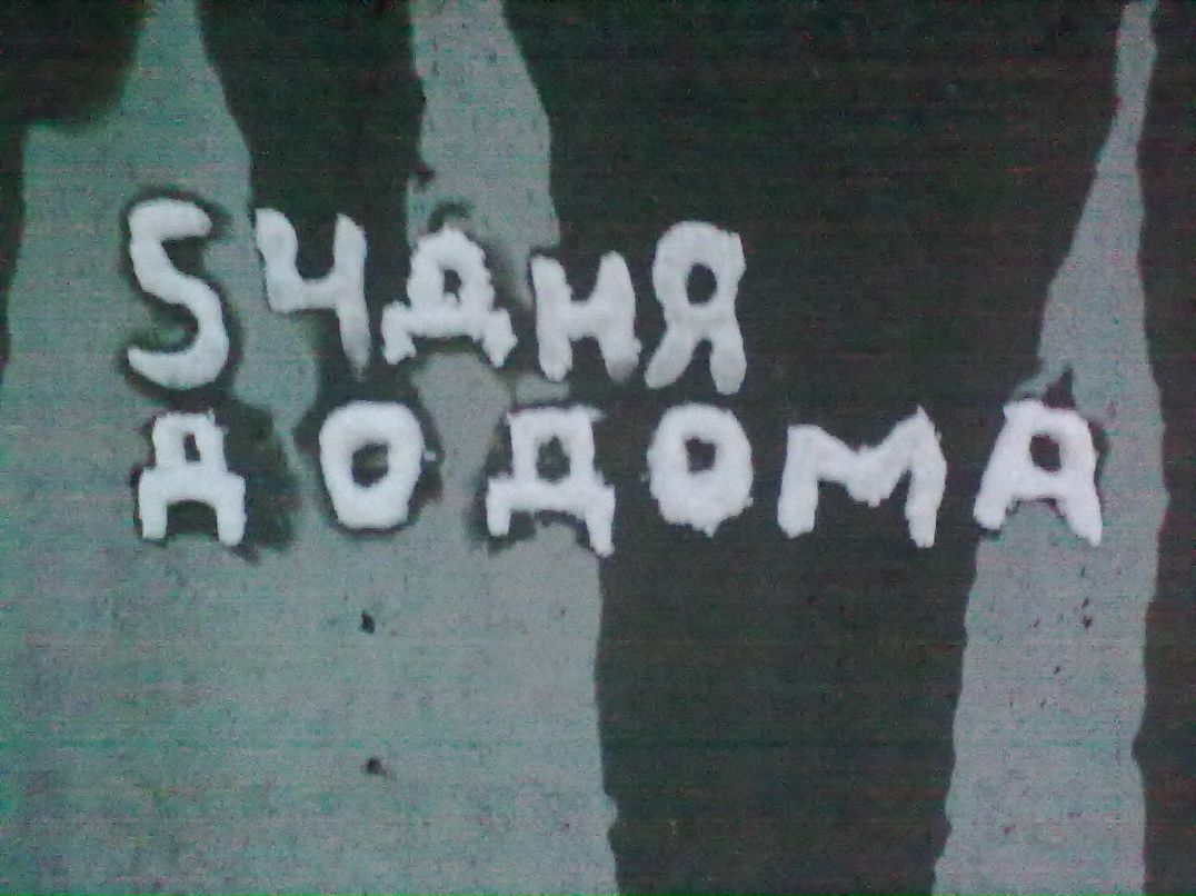 Игорь Юдин | Екатеринбург