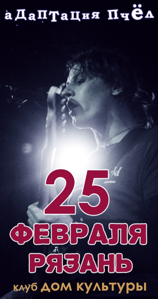 Александр Буслов | Москва