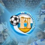 Максим Захарченко | Севастополь