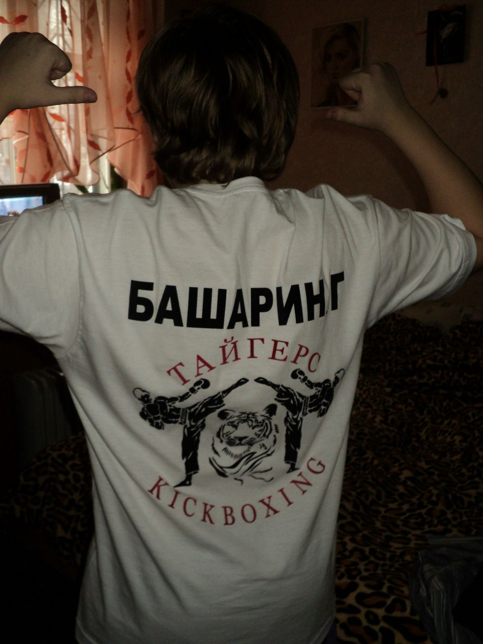 Гашан Башарин Кто не важнО оО | Москва