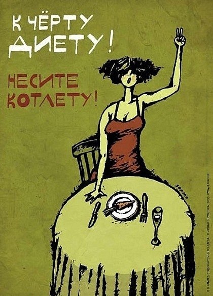 №88, Ирина Солодкова, Пущино №88, Ирина Солодкова, Пущино