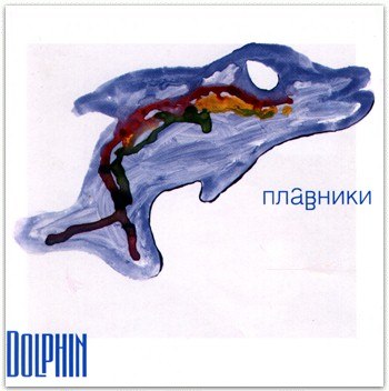 Антон Гейсин | Днепр (Днепропетровск)