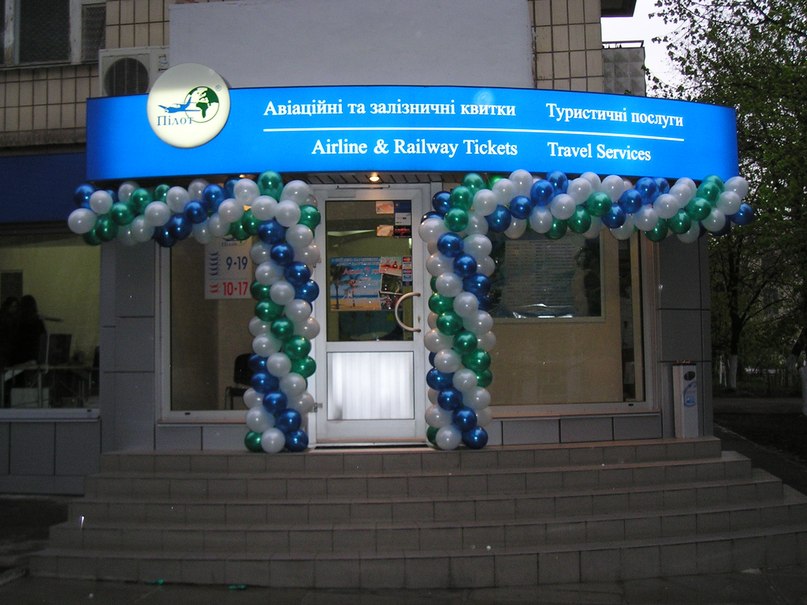 Евгений Шариков Олегович | Киев