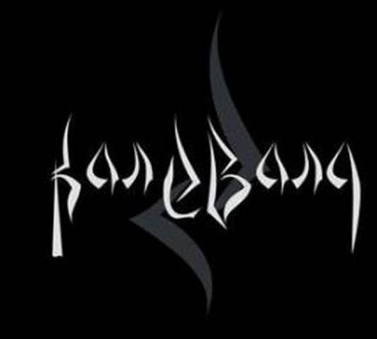 Сергей Корнилов | Калевала