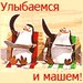Евгений Чигасов фотография #5 (источник - https://vk.com/id163593627)
