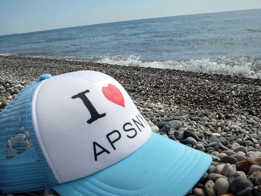 Beslan Багателия | Кострома