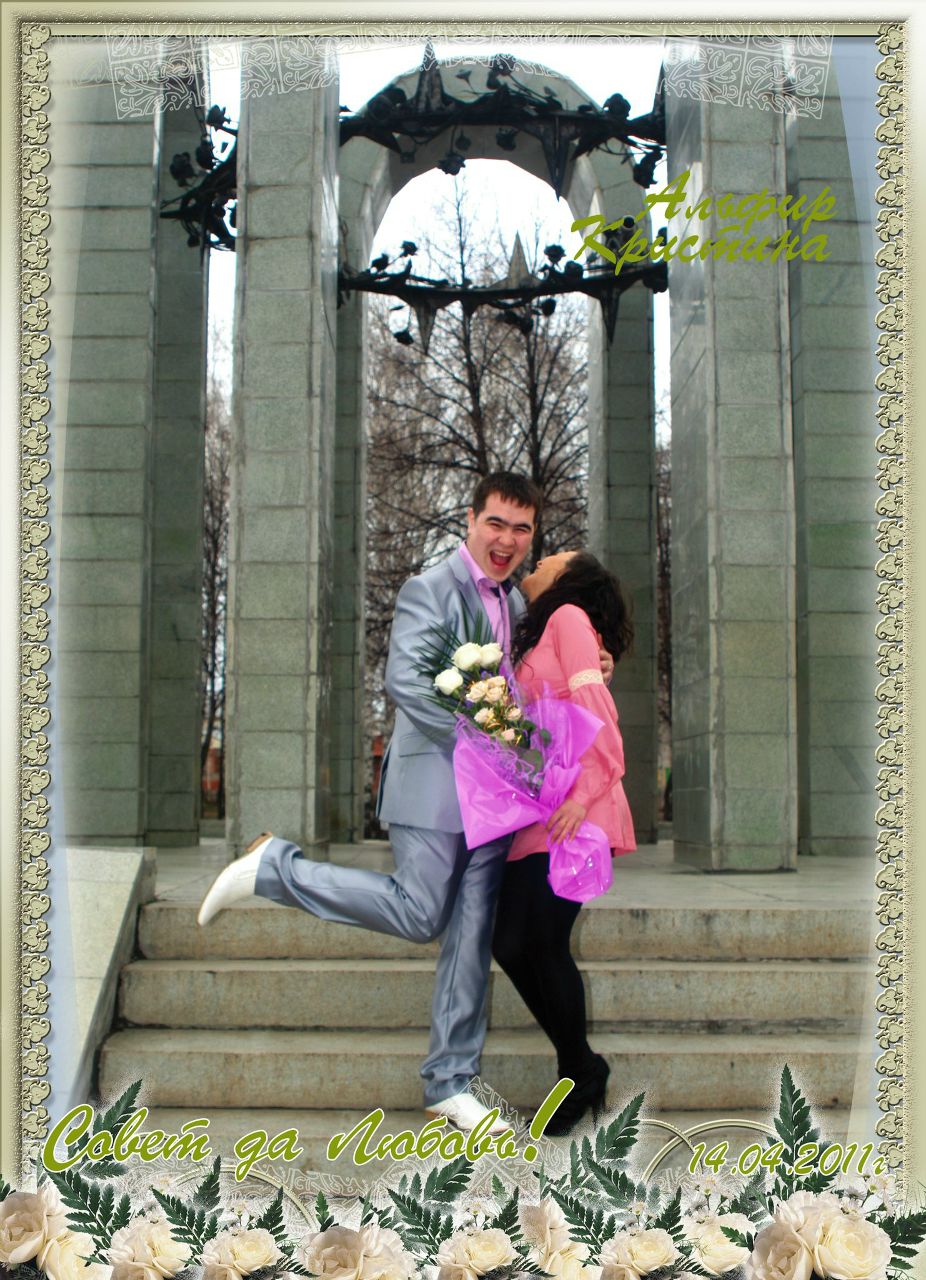 Кристина Хузина | Стерлитамак