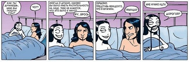 Альбина Стачинская кошка | Сочи