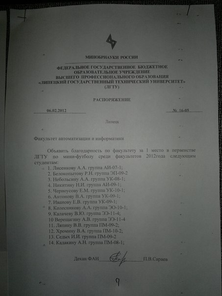 Evgen Черноусов | 