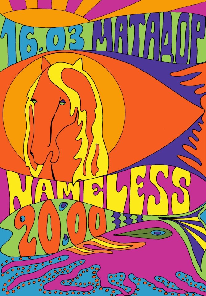 Зорян Безкоровайний zo_zo | Тернополь