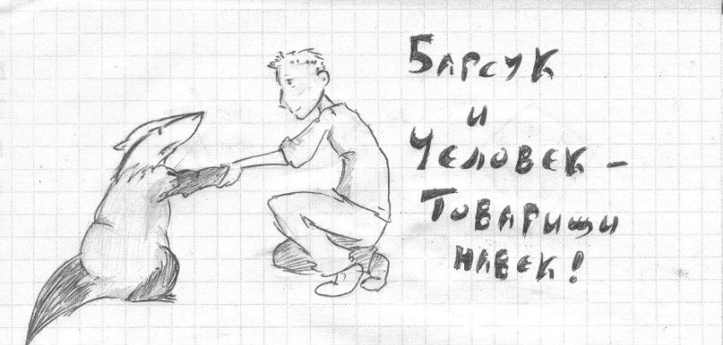 Unknown Person Хора | Нижний Новгород