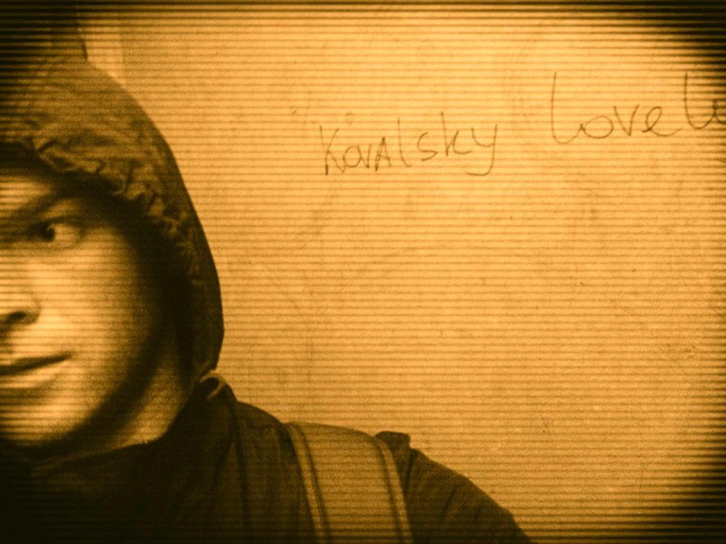 Сергей Ковальский | Москва