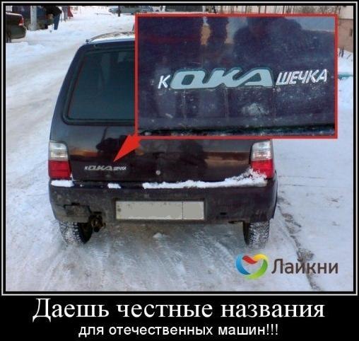 Ваня Фомин | Москва