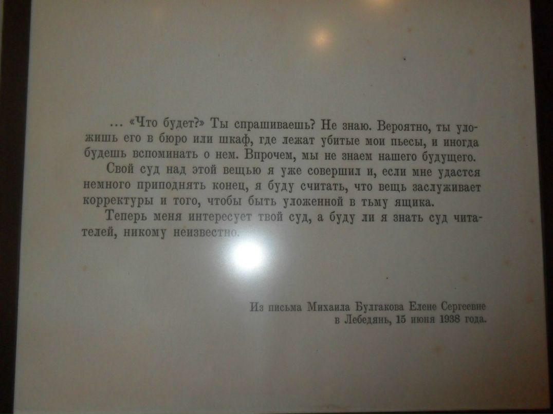 Влада Мокрушина Львовна | Москва