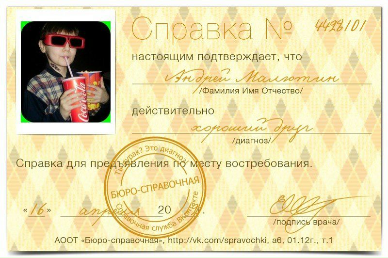 №2, Андрей Малютин, 09.04, Липецк №2, Андрей Малютин, 09.04, Липецк