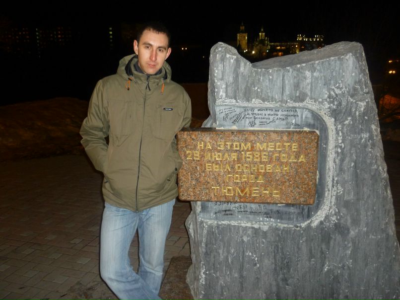 Алексей Зорин | Тюмень