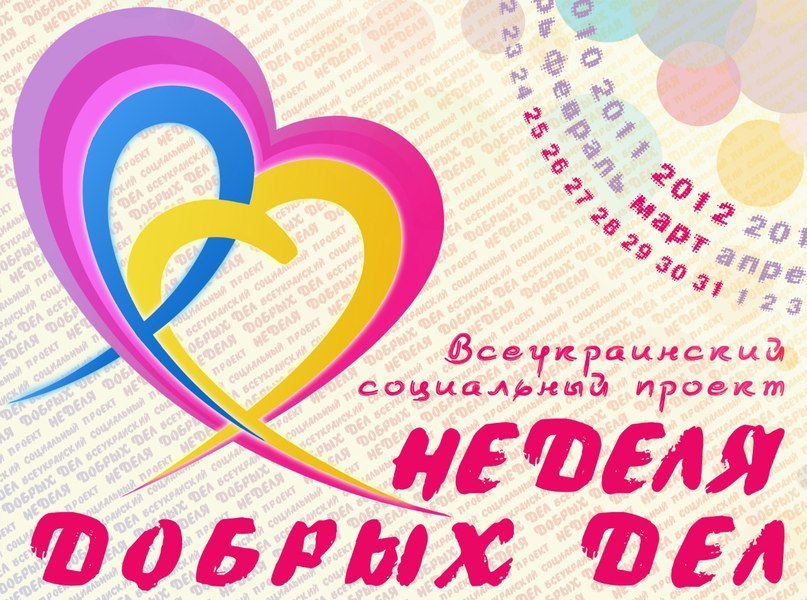 Валерия Холодова | Донецк
