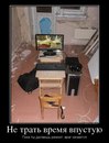 Дмитрий Дегаленя, Солигорск, Беларусь, 