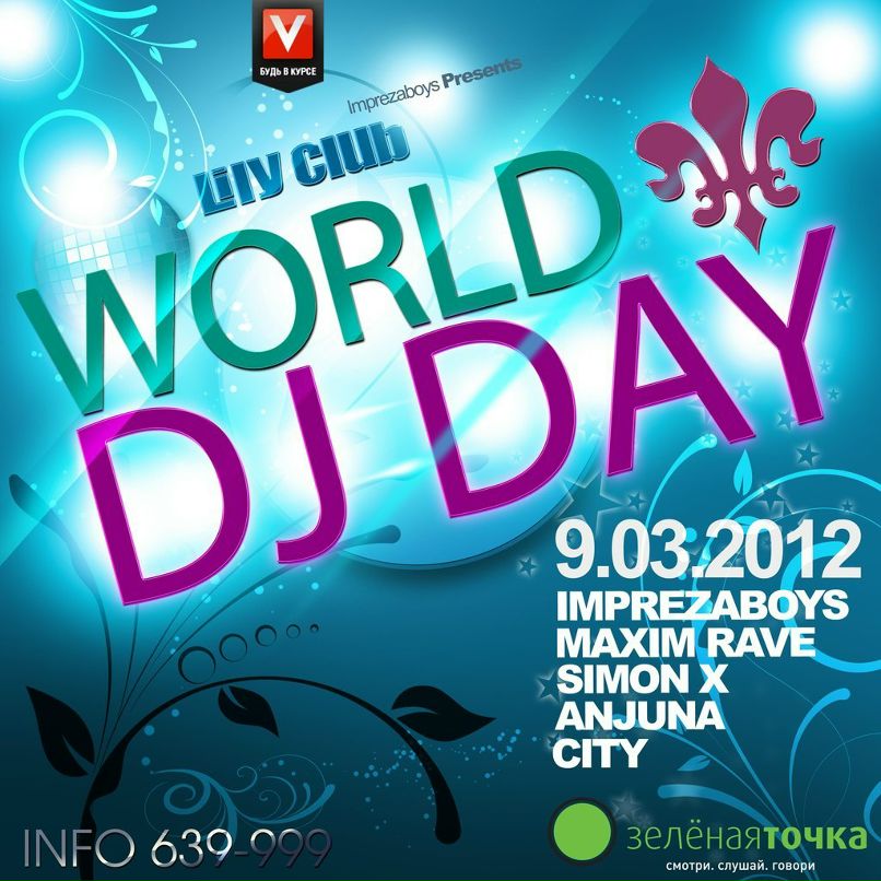 Игорь Рзаев Garry Blvck | Ставрополь