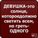 Seroga Yzubets фотография #46 (источник - https://vk.com/id113356046)