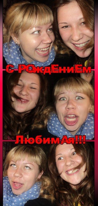 Ольга Кривоносова | Ангарск